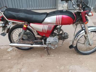 for sale