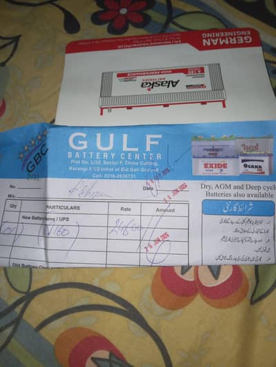 Alaska Battery with warranty