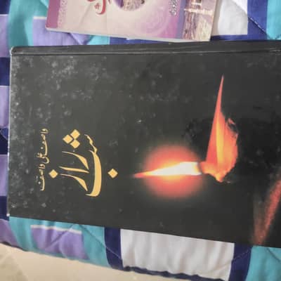 religious books
