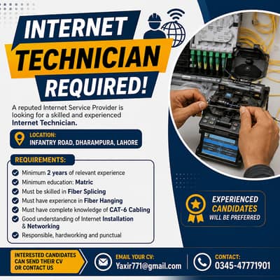 Internet Technician Required