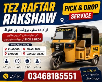 Pick & Drop service available