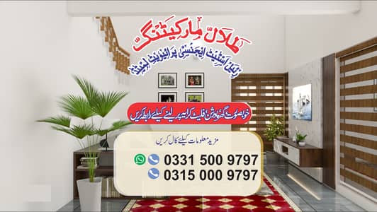 One Bed Apartment Near to NUST Gate 7 Family - Bechlors ~ Sector H-13