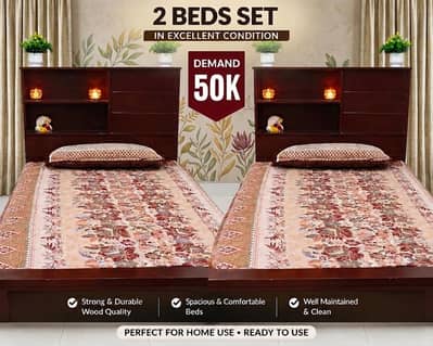 Wooden Bed Set