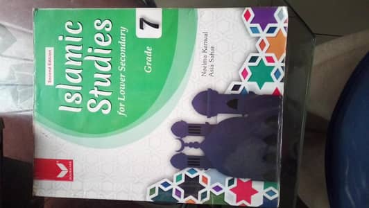 lslamiat book