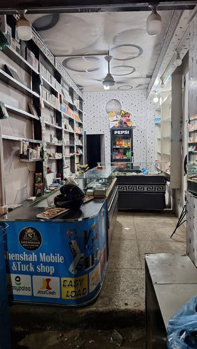 mobile shop runing busniss for sale