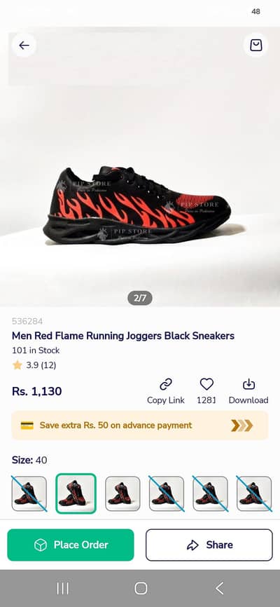 Men's Flame Printed Running Joggers & Black Sneakers Size(40/41)