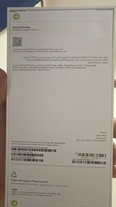 Apple iPhone 17 Pro Max 1tb
