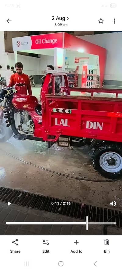 lal den loder
