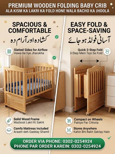Foldable Wooden Baby Cot + Free Mattress | kids bed | Baby bassient