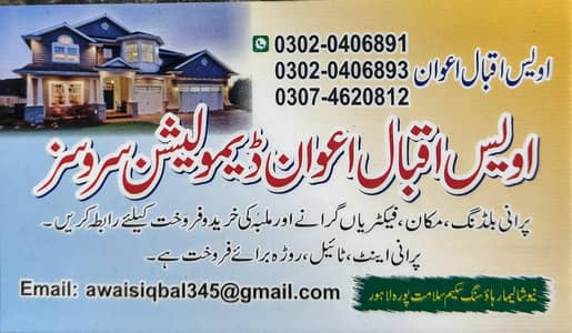 demolisher and builders service