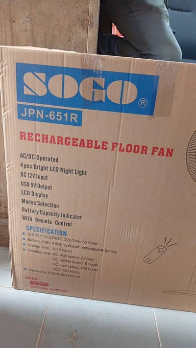 Sogo Rechargeable Floor Fan (JPN-651 R)