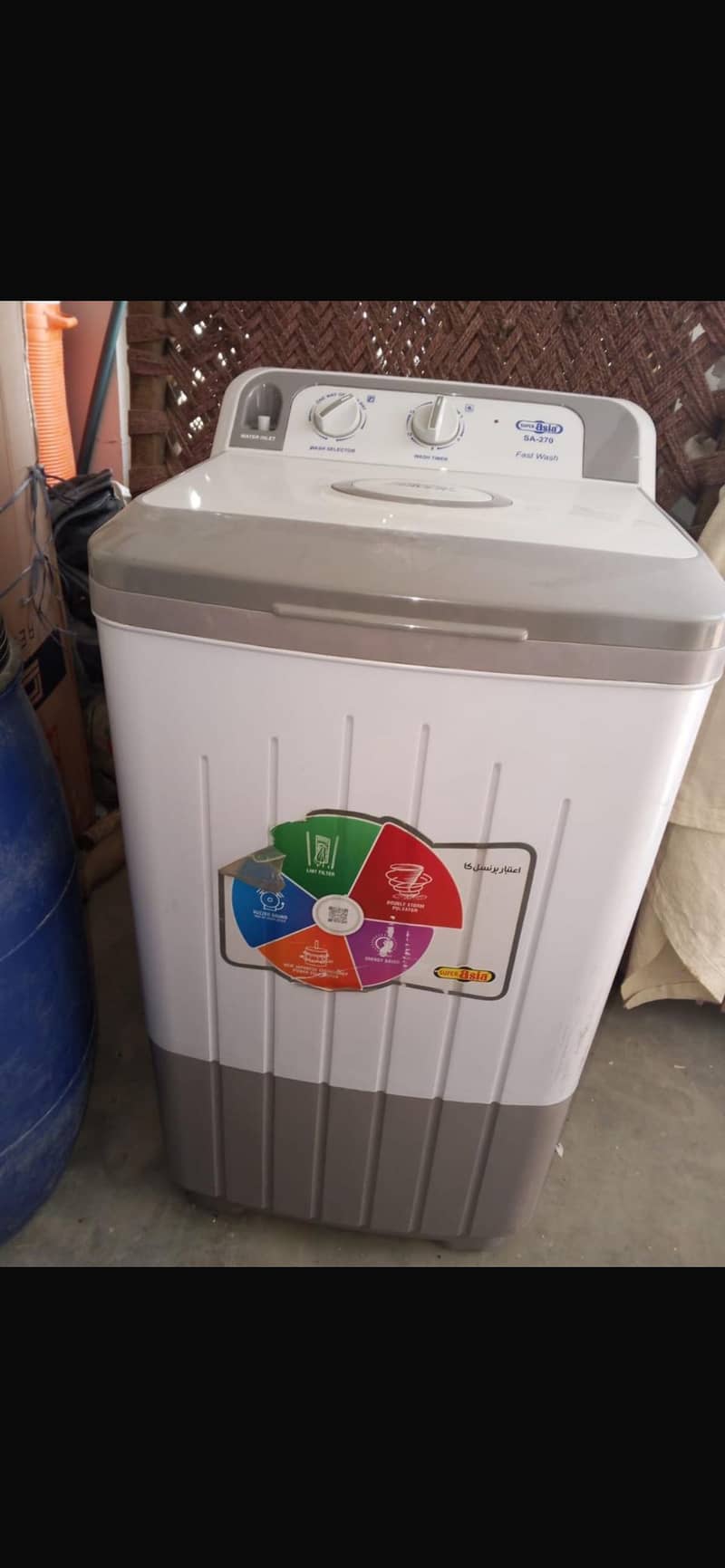 Washing machine 0