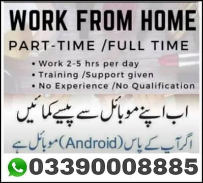 Online Job / Online work opportunity