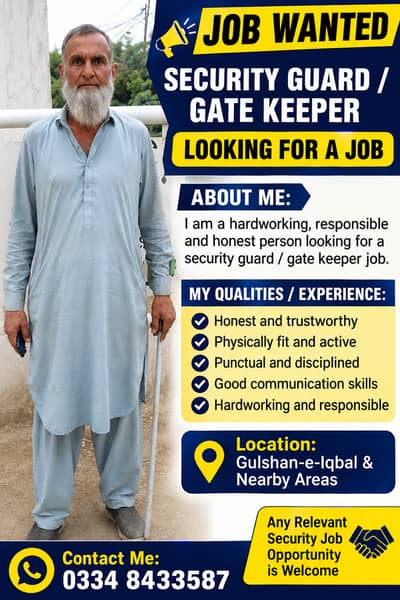 Security Guard / Gate Keeper Job Wanted – Gulshan-e-Iqbal