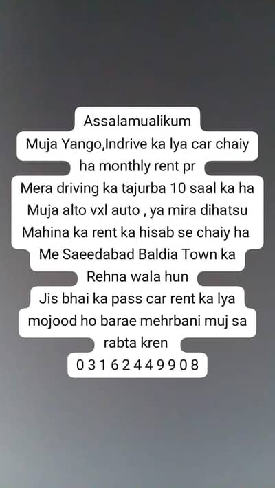 Need Alto auto,Mira Dihatsu for rent