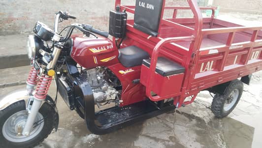 Lal din 150c Loader 2026 model