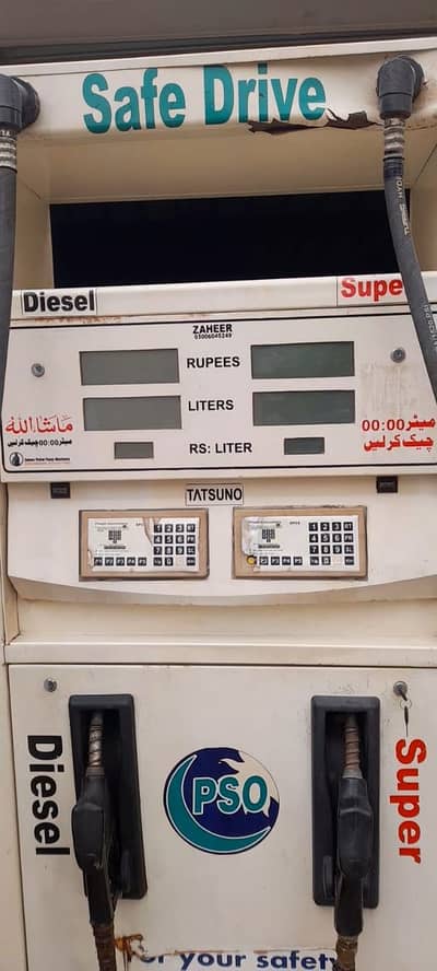 PSO fuel dispenser double nozzle