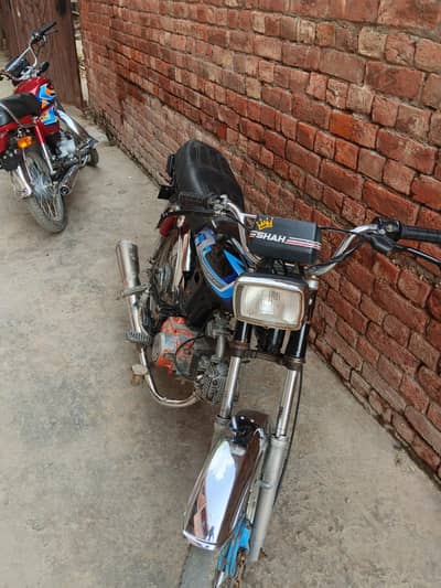 rp 70