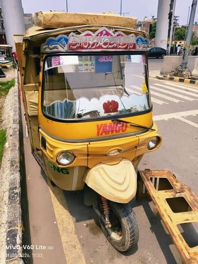 loader Raksha t tezraftar
