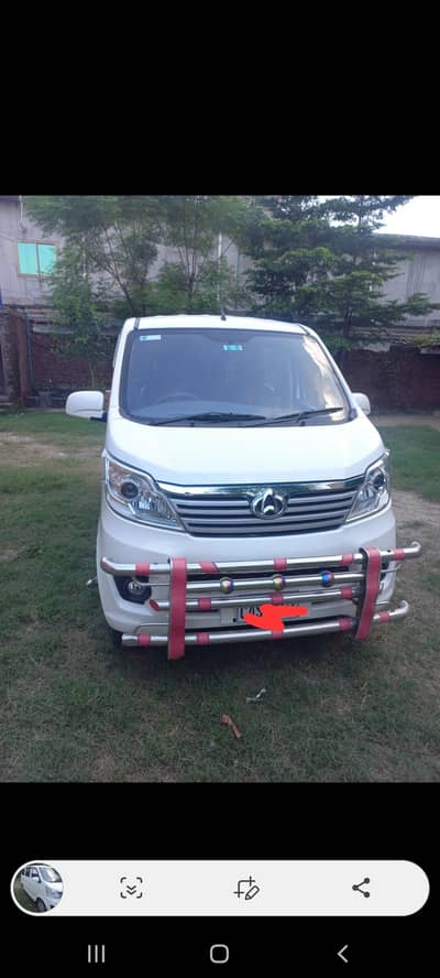 Changan Karwan 1200cc