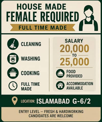 full-time house maid