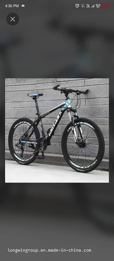 required bicycle in good condition needed