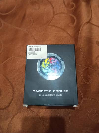 cooling fan