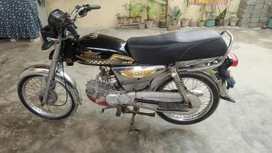Super Star 70cc Chrome Edition 2025 Model