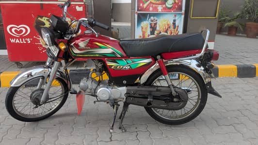 cd 70 2022 model