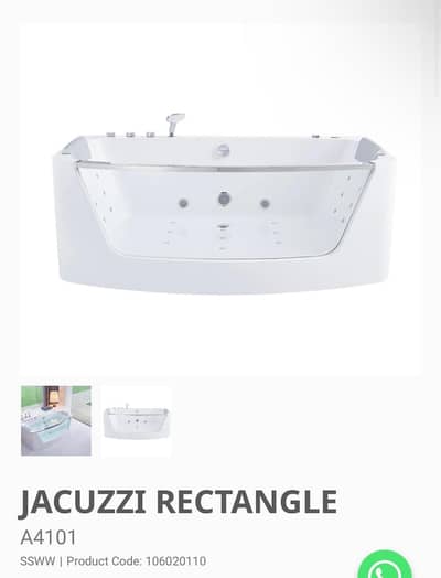 Bath tub