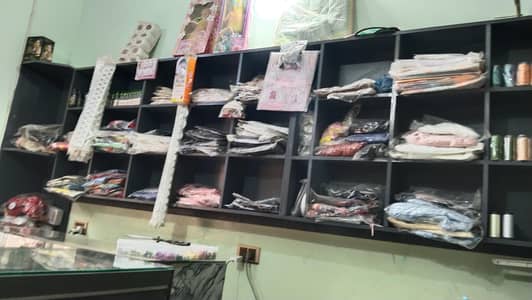 shop for sell
