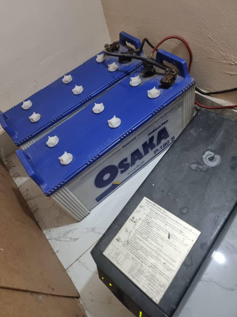 APC UPS 1