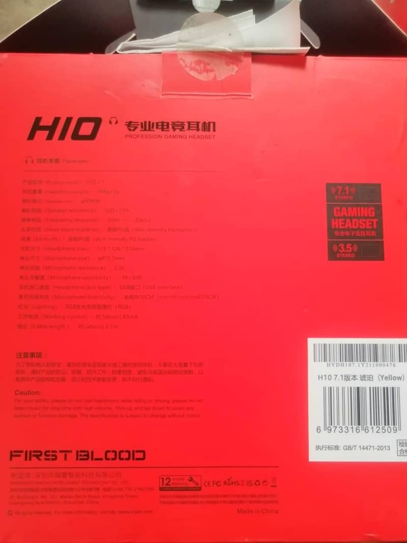 gaming head set 7