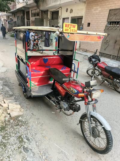 Chingchi Rikshaw United 100cc,03044768981 call me