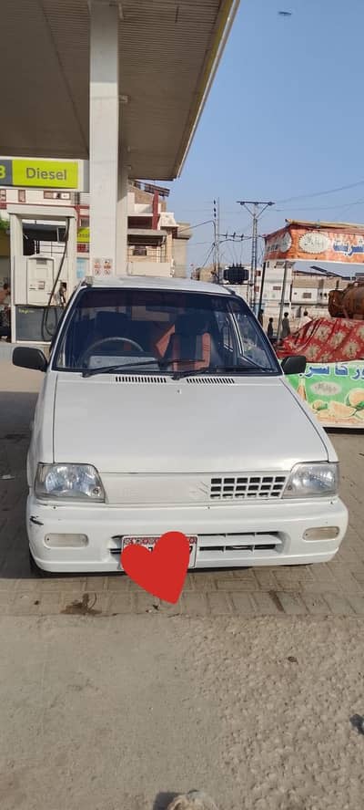 Mehran 2012