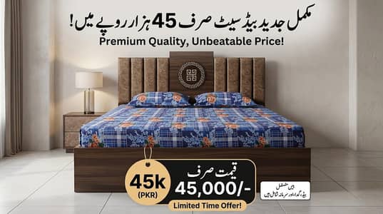 Bed Set | Wooden Bed | BedRoom Set | branded Bed Set | Queen size Bed