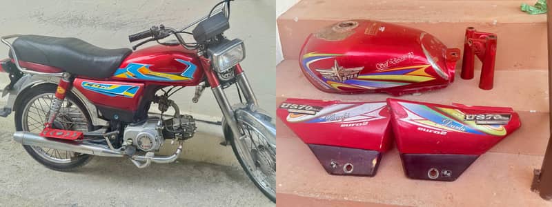 Union Star 19 model Islamabad number duble saman RS . 70 good condition