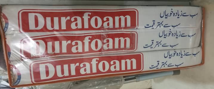 Durafoam 4-Inch Foldable Mattress / Fold-A-Bed (Almost Brand New)