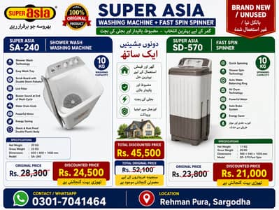 Super Asia Washing Machine + Fast Spinner – Brand New / Unused