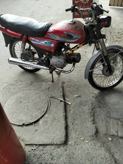 urgent sale
