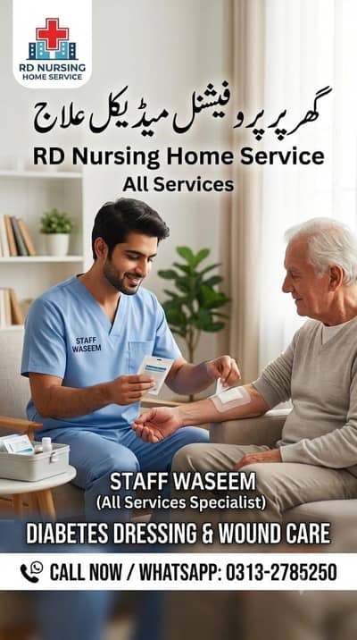 RD Nursing Home Service
