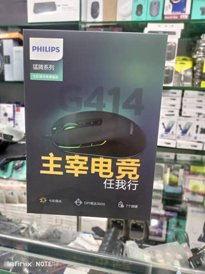 Phillips G414 And G413 Gaming mice Available