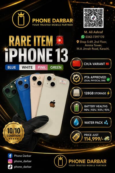 Apple iphone 11/12/13/14/15/17 Air | Pro & Pro max | PTA & Non PTA