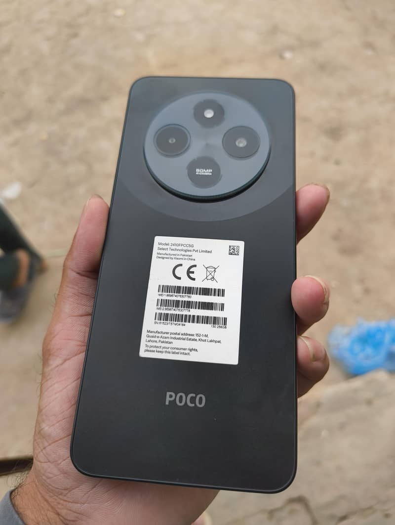 Xiaomi POCO C75 3