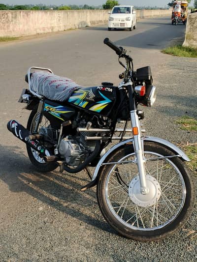 narowal