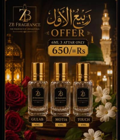 ATTAR