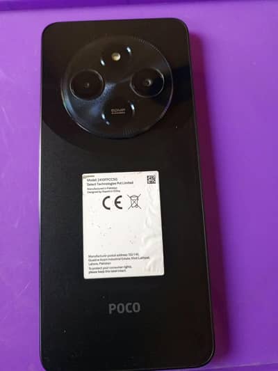 Xiaomi POCO C75 with box urgent sale