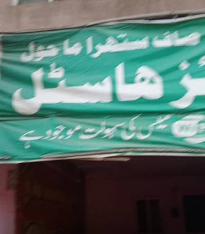 Karigar ke dihari 1500 +khana rehaish free. weatar ka khana rehaish fr