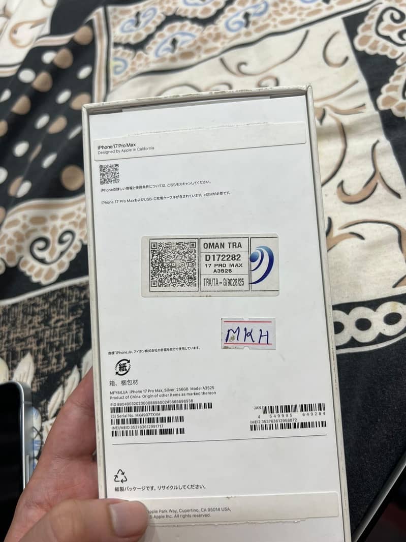 Apple iPhone 17 Pro Max 8