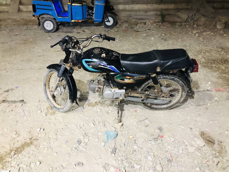 Superpower 2014 model 0